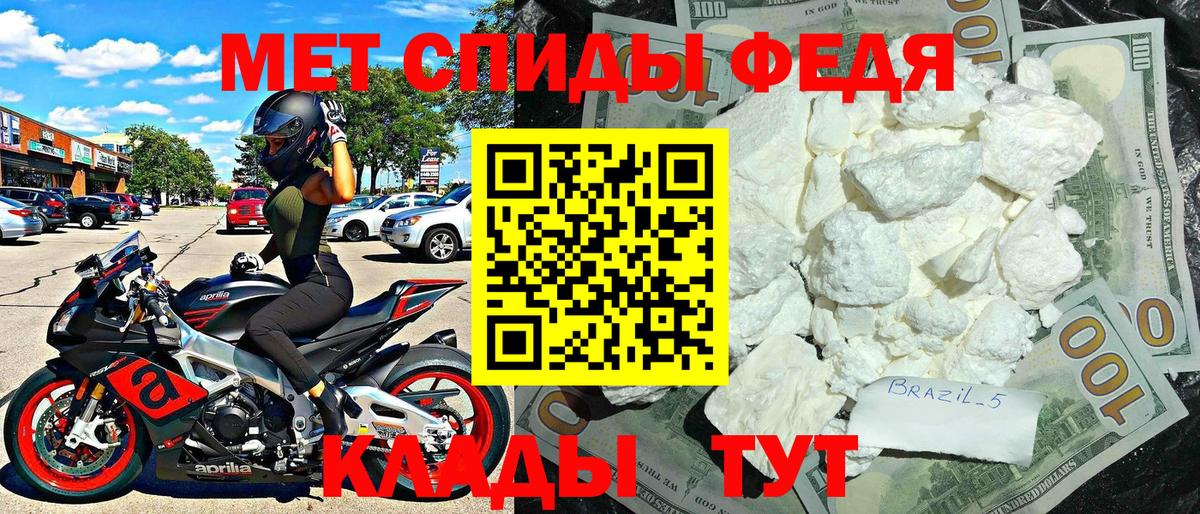 АМФ 97% Лосино-Петровский