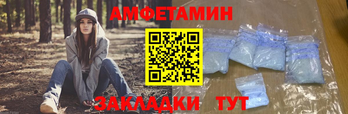 Лосино-Петровский  АМФЕТАМИН  АМФЕТАМИН  Амфетамин VHQ  Вход с VPN 