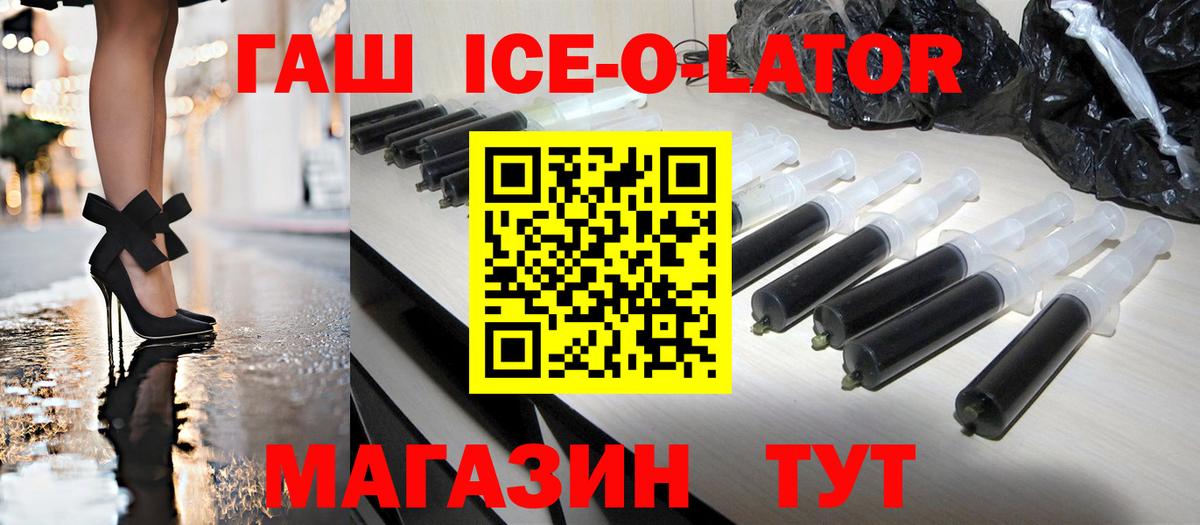 ГАШИШ hashish Лосино-Петровский