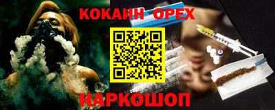 гидра Бугуруслан
