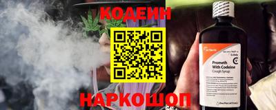кокаин VHQ Будённовск