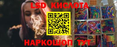 гидра Бугуруслан