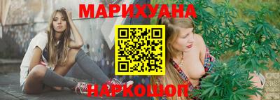 гидра Бугуруслан
