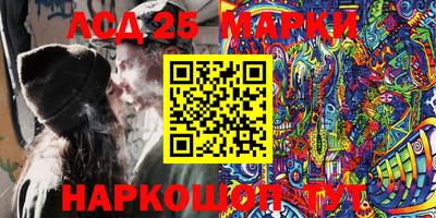 гидра Бугуруслан