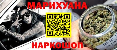 гидра Бугуруслан