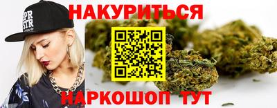 кокаин VHQ Будённовск
