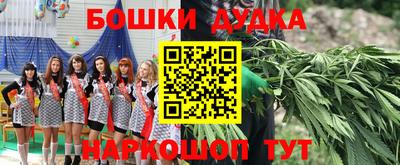 гидра Бугуруслан