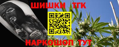 гидра Бугуруслан