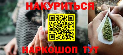 кокаин VHQ Будённовск