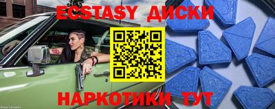 гидра Бугуруслан