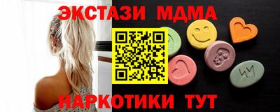 гидра Бугуруслан