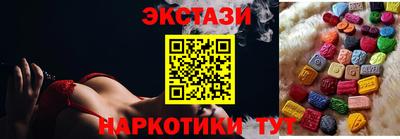 гидра Бугуруслан