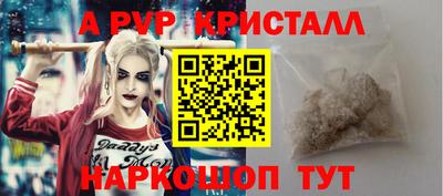 кокаин VHQ Будённовск
