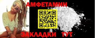 гидра Бугуруслан