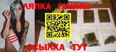 гидра Бугуруслан