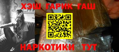 гидра Бугуруслан