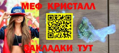 кокаин VHQ Будённовск