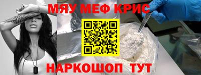 гидра Бугуруслан