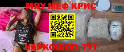 кокаин VHQ Будённовск
