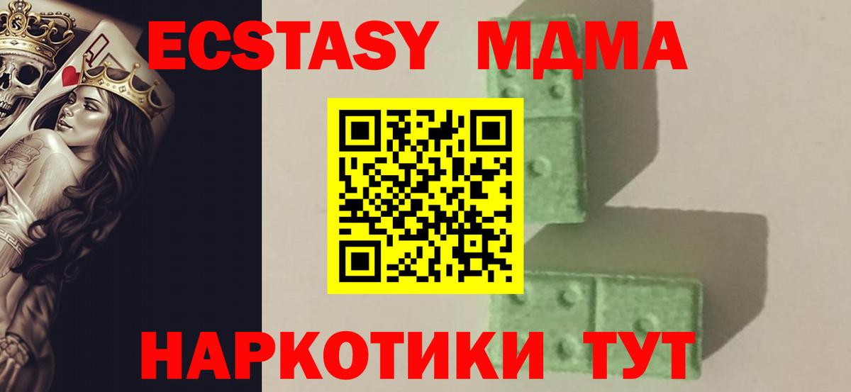 MDMA VHQ Лосино-Петровский