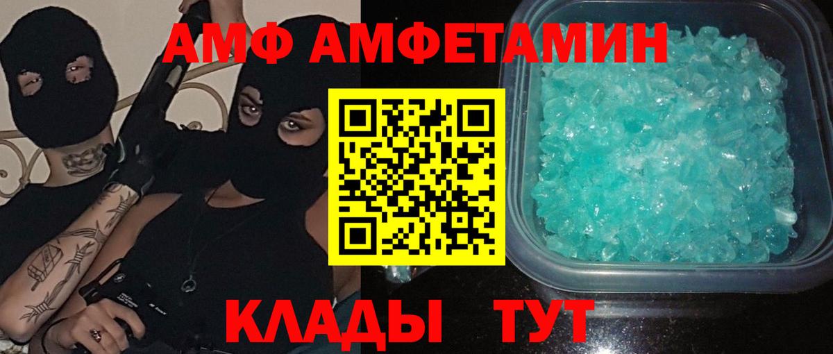 Первитин винт Лосино-Петровский