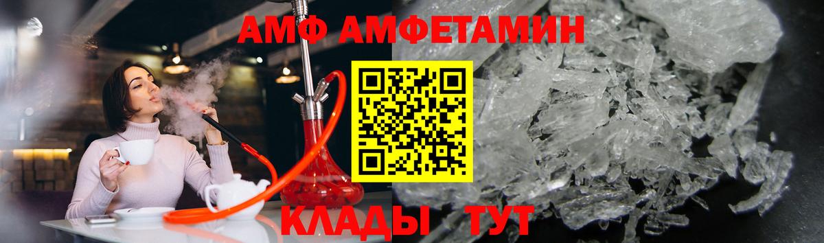 Лосино-Петровский  Первитин винт  Вход с VPN  Первитин винт 