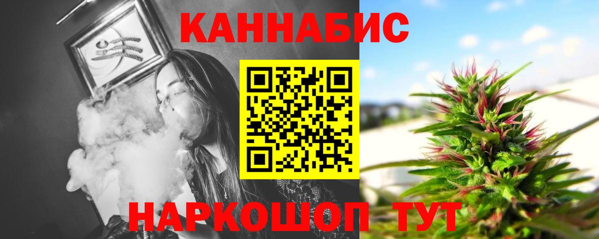 Шишки марихуана AK-47  Конопля марихуана  Лосино-Петровский  Бошки марихуана семена  Вход с VPN 