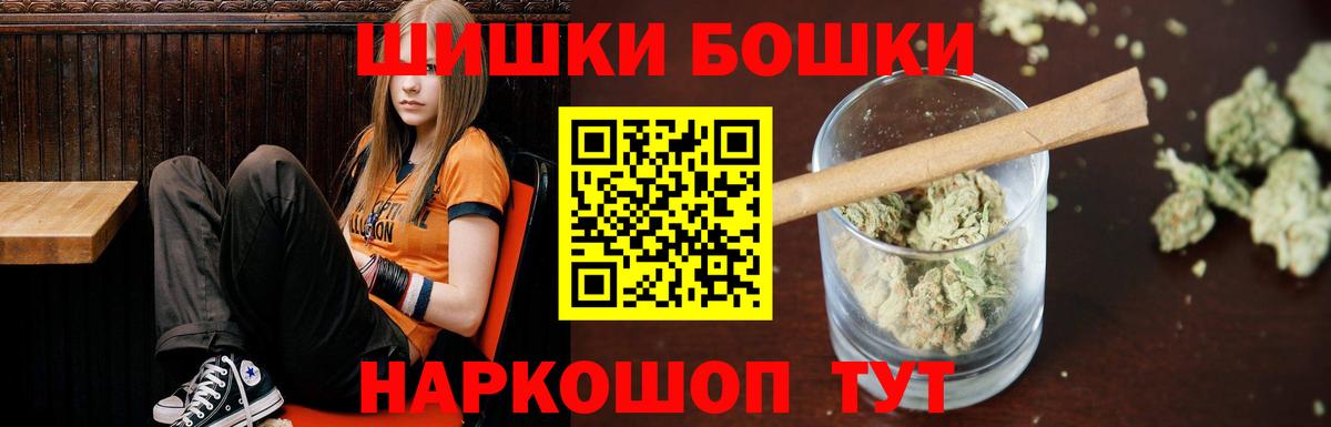 Каннабис MAZAR Лосино-Петровский